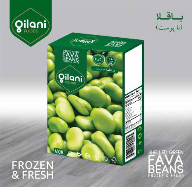 Gilani Frozen Shied Green Fava Beans