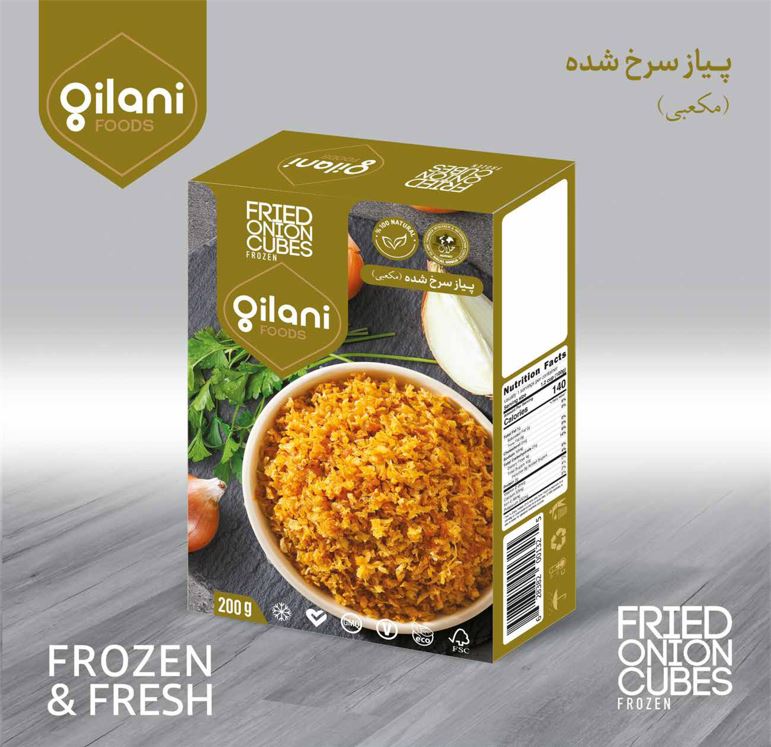 Gilani Frozen Fried Onion Cubes
