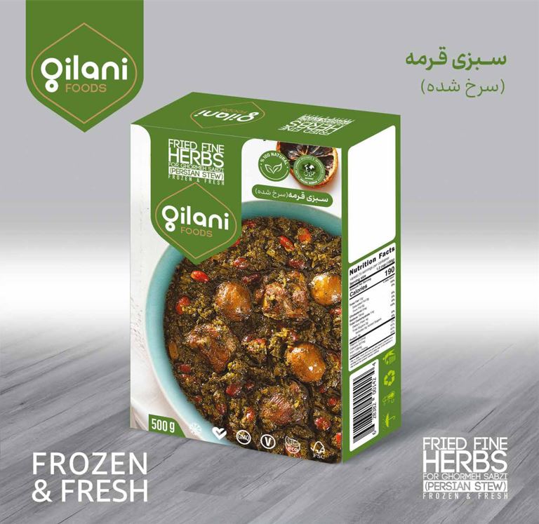 Gilani Fried Fine Herbs for Ghormeh Sabzi