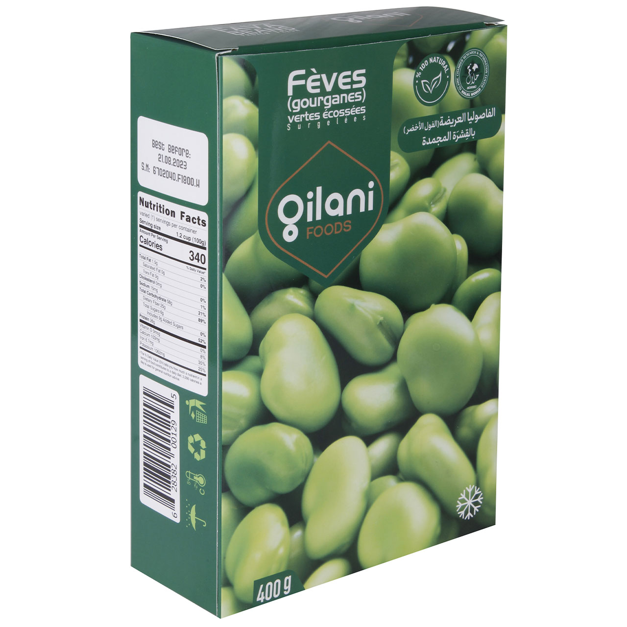 Gilani Frozen Shied Green Fava Beans