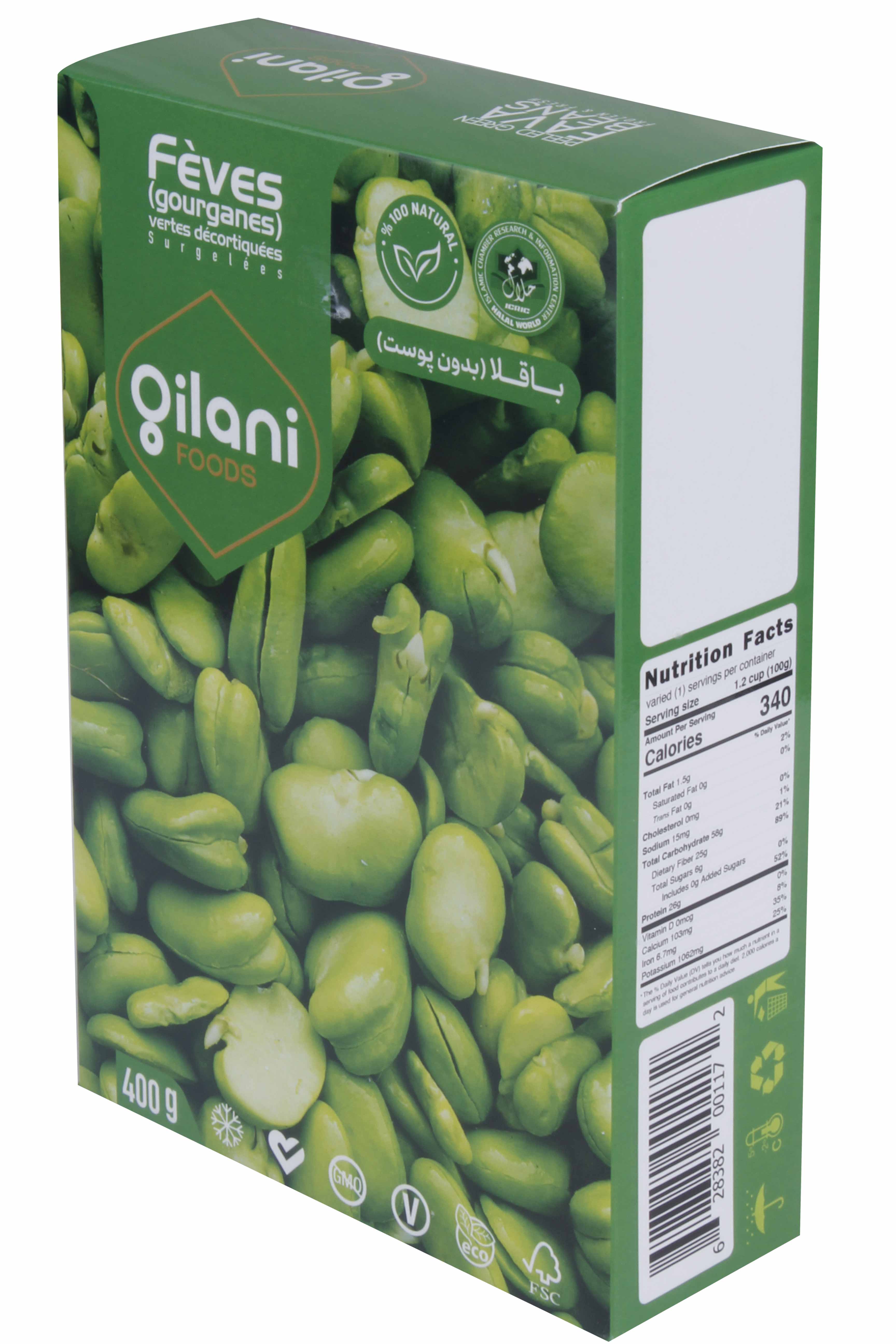 Gilani Frozen Shieldless Green Fava beans