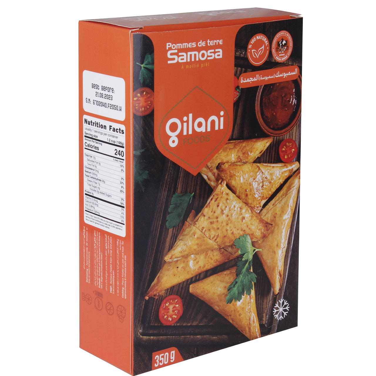 Gilani frozen semi-prepared samosa