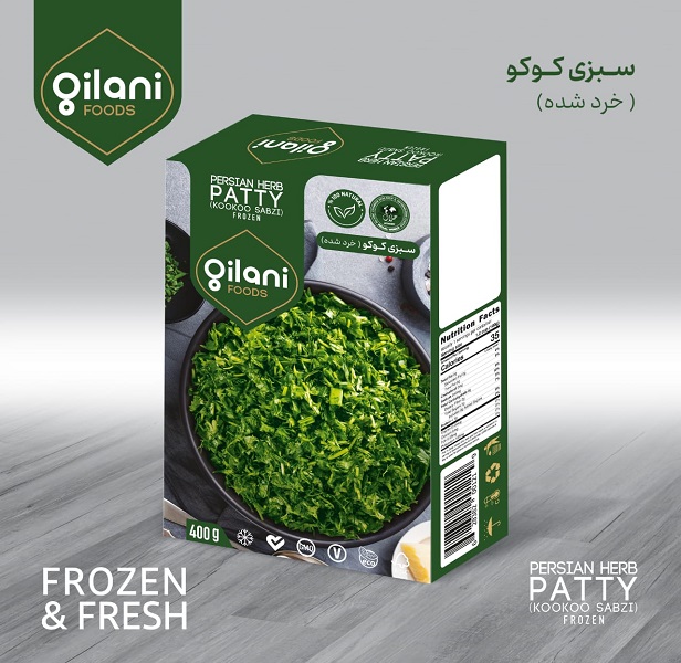 Gilani Persian Herb Patty(Cooked Sabzi Kookoo Frozen)