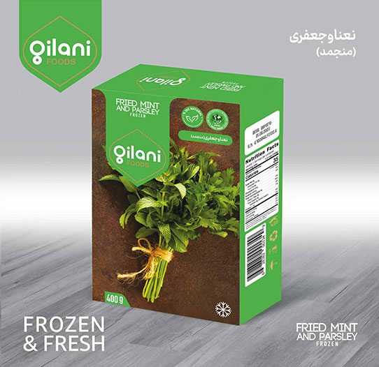 Gilani Frozen Fried Mint and Parsley