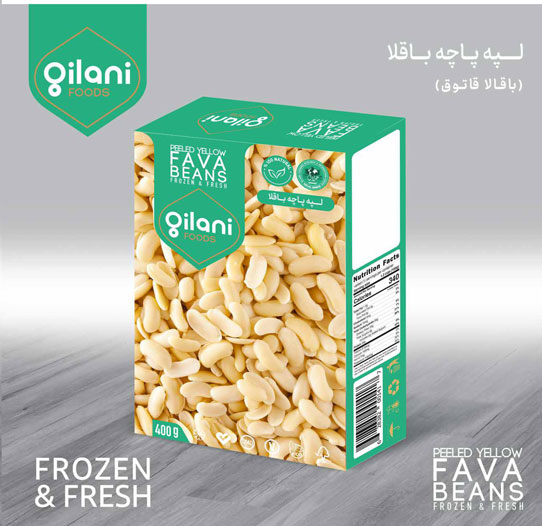 Gilani Frozen Peeled Yellow Fava Beans