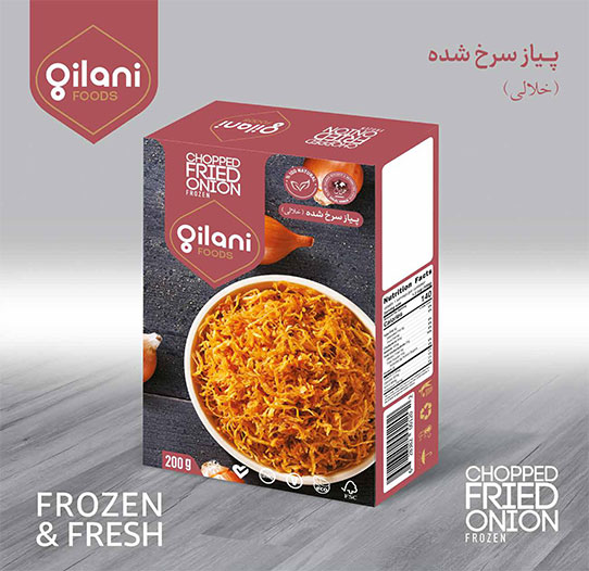 Gilani Frozen Chopped Fried Onion