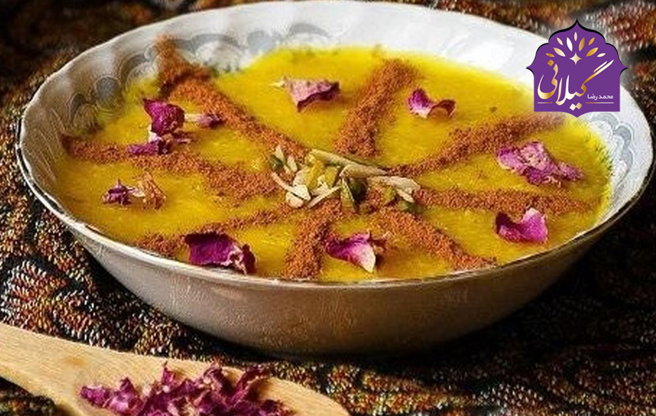 طرز تهیه شله زرد