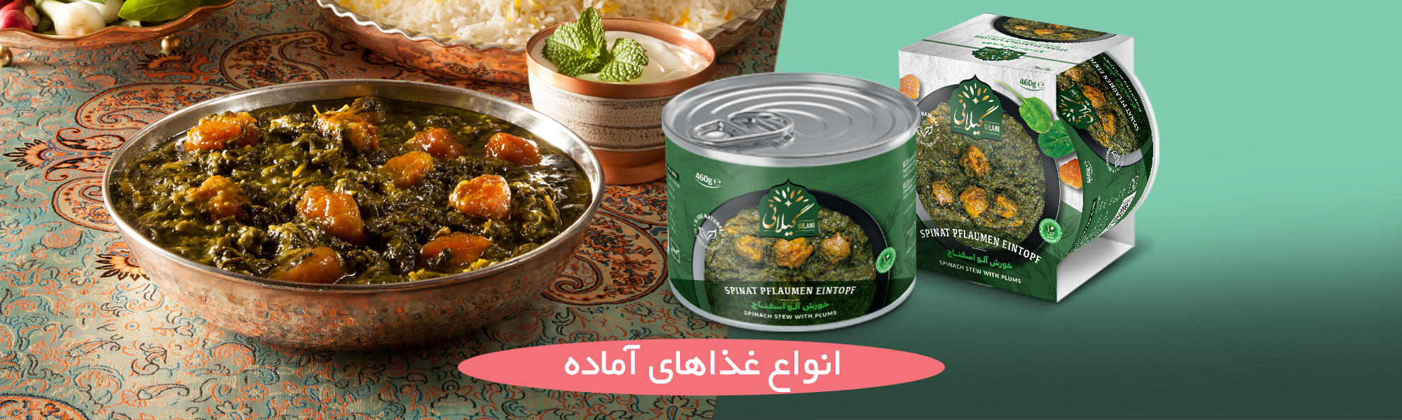 بنر وسط صفحه