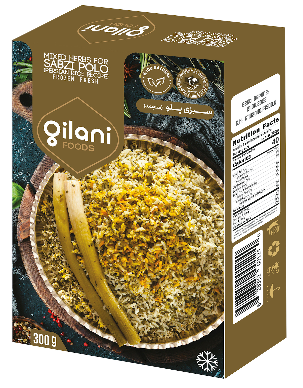 Gilani Frozen Mixed Herbs For Sabzi Polo